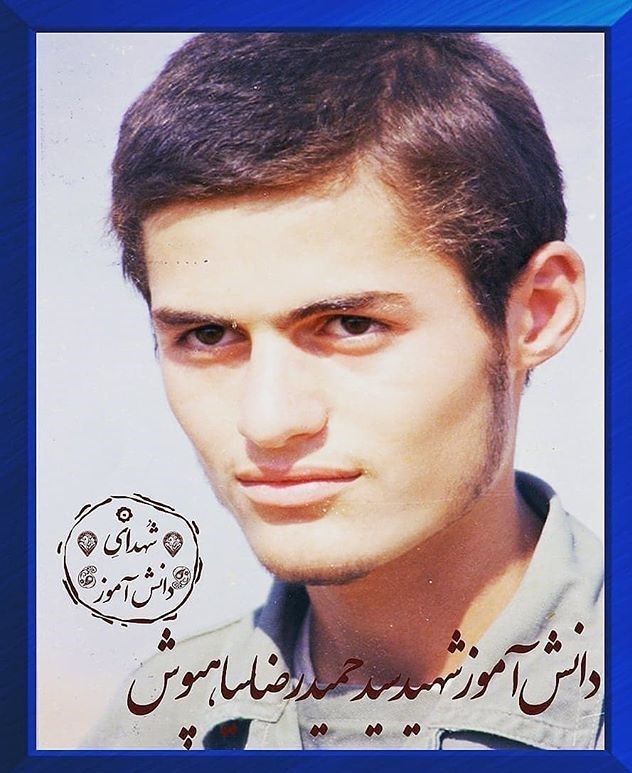 دفاع مقدس , شهدای دفاع مقدس , یوم‌الله 13 آبان , 