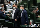 جلسه علنی مجلس شورای اسلامی
