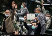 جلسه علنی مجلس شورای اسلامی