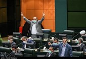 جلسه علنی مجلس شورای اسلامی