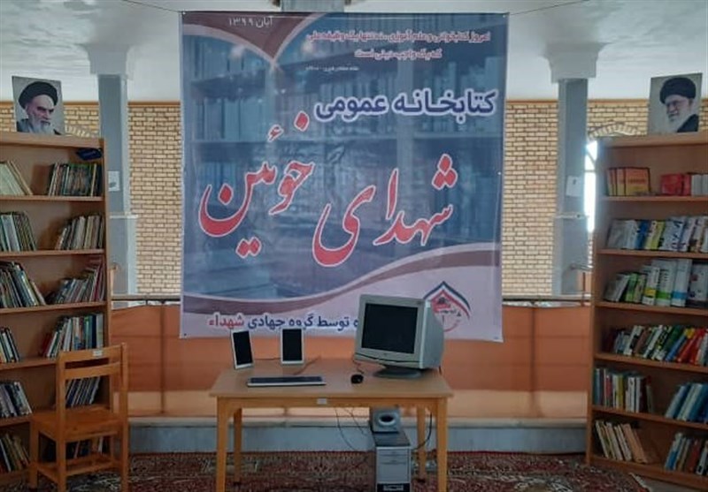 گروههای جهادی , نهاد کتابخانهها , کتاب ,