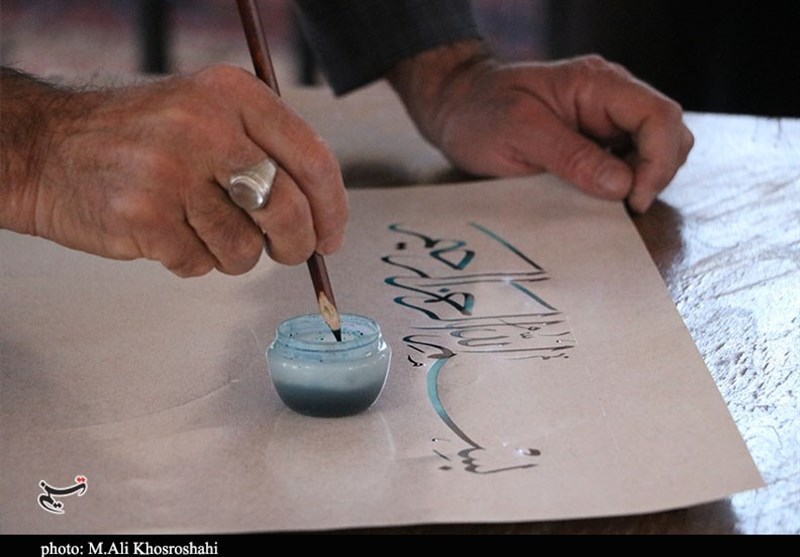 پیامبر(ص) , استان کرمان , هفته وحدت , 