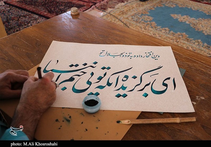 پیامبر(ص) , استان کرمان , هفته وحدت , 