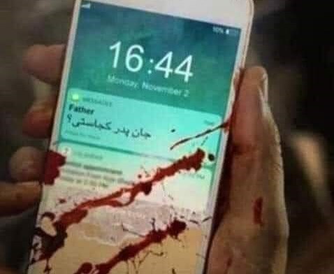کشور افغانستان , داعش | گروه تروریستی داعش , 