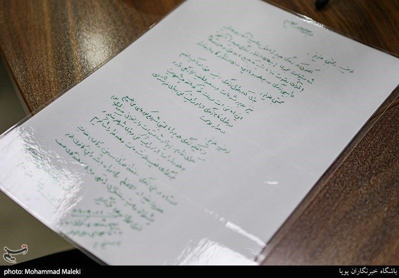 شهید , شهید تهرانی مقدم , 