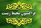 مجلس پیگیر پرونده شهادت محیط‌بان در گلستان