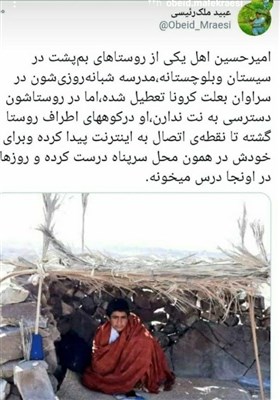 آموزش مجازی , دانش‌آموزان , اینترنت , 