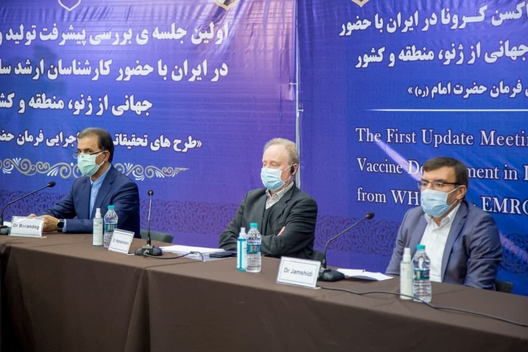 ستاد اجرایی فرمان امام ,