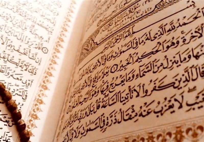 عکاسی , عکس , قرآن و عترت , قرآن , هنرهای تجسمی , 