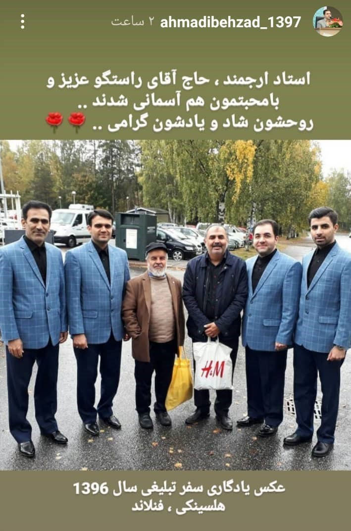 قرآن , قاریان قرآن ,