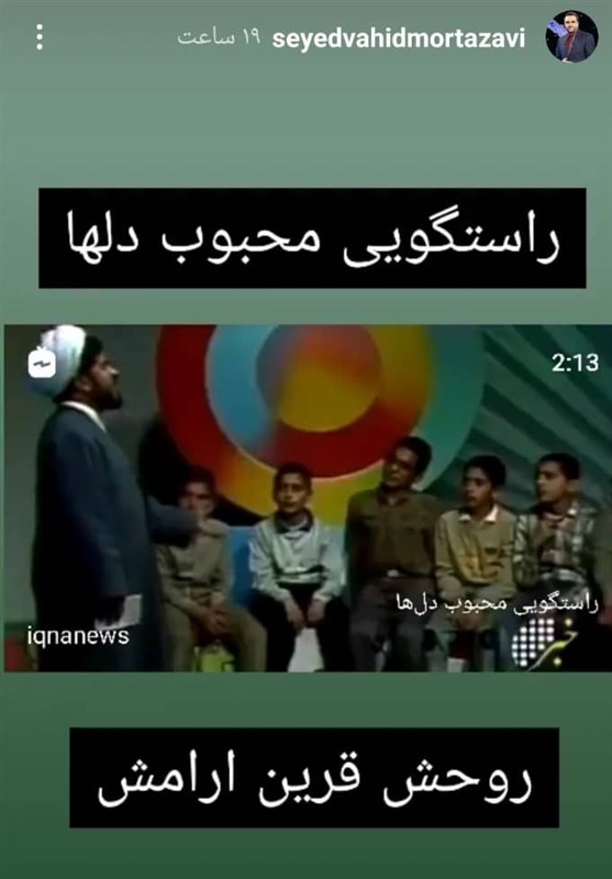 قرآن , قاریان قرآن ,