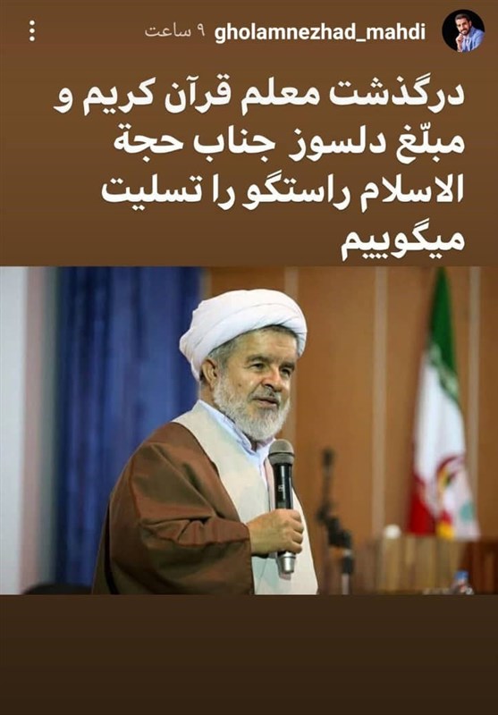 قرآن , قاریان قرآن ,