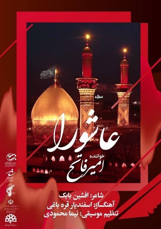 آذربایجان شرقی , بسیج هنرمندان , خانه هنرمندان , کتاب , 