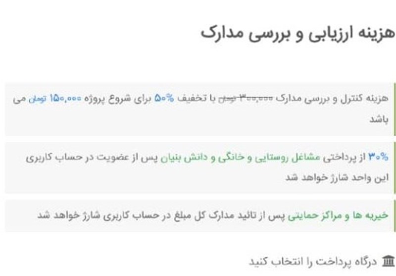 تلویزیون , صدا و سیما , آگهیهای بازرگانی , + فیلم (جامعه) ,
