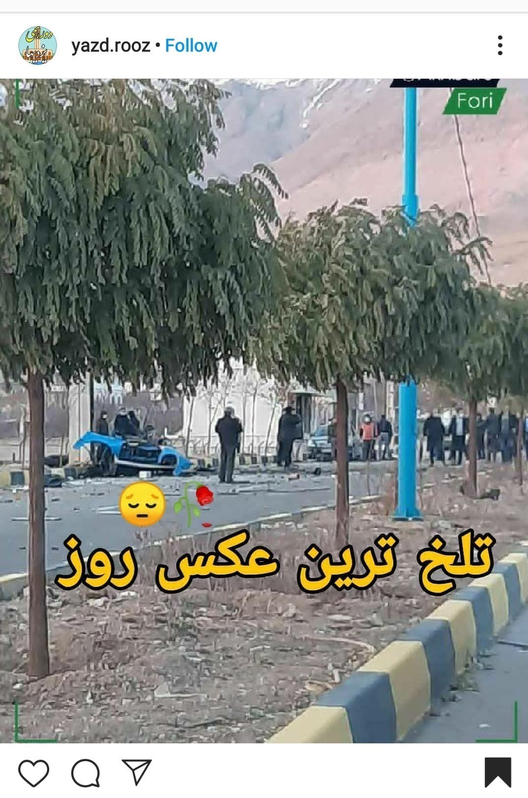 شهدای هسته‌ای , شهدای ترور , شهید فخری زاده , شهید , فیلم , عکس , 