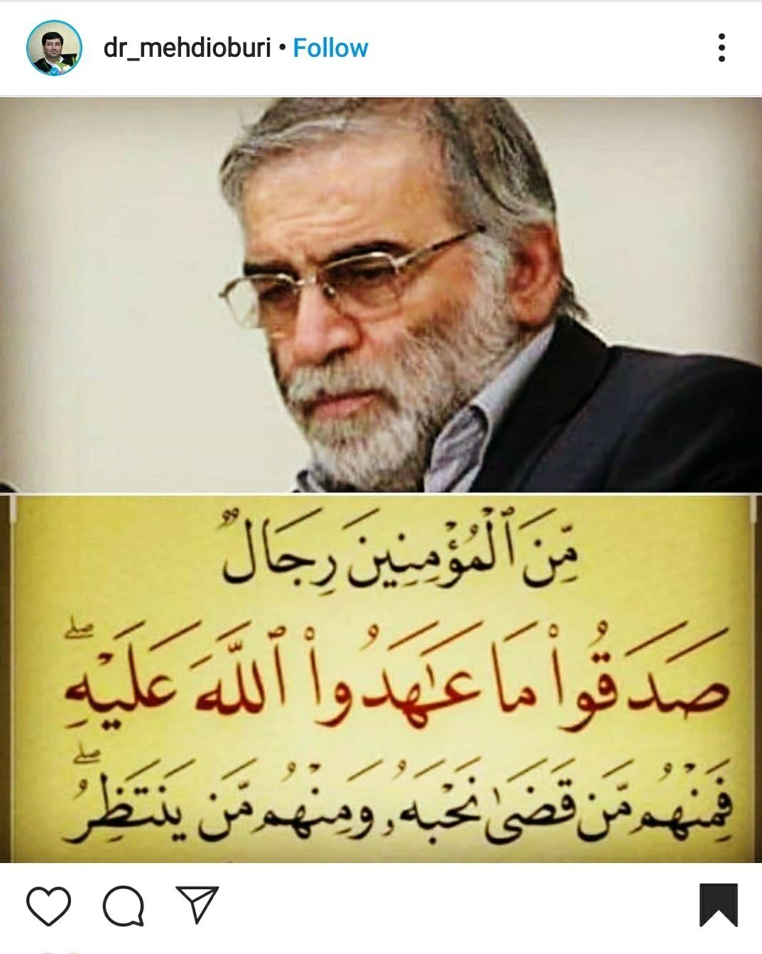 شهدای هسته‌ای , شهدای ترور , شهید فخری زاده , شهید , فیلم , عکس , 