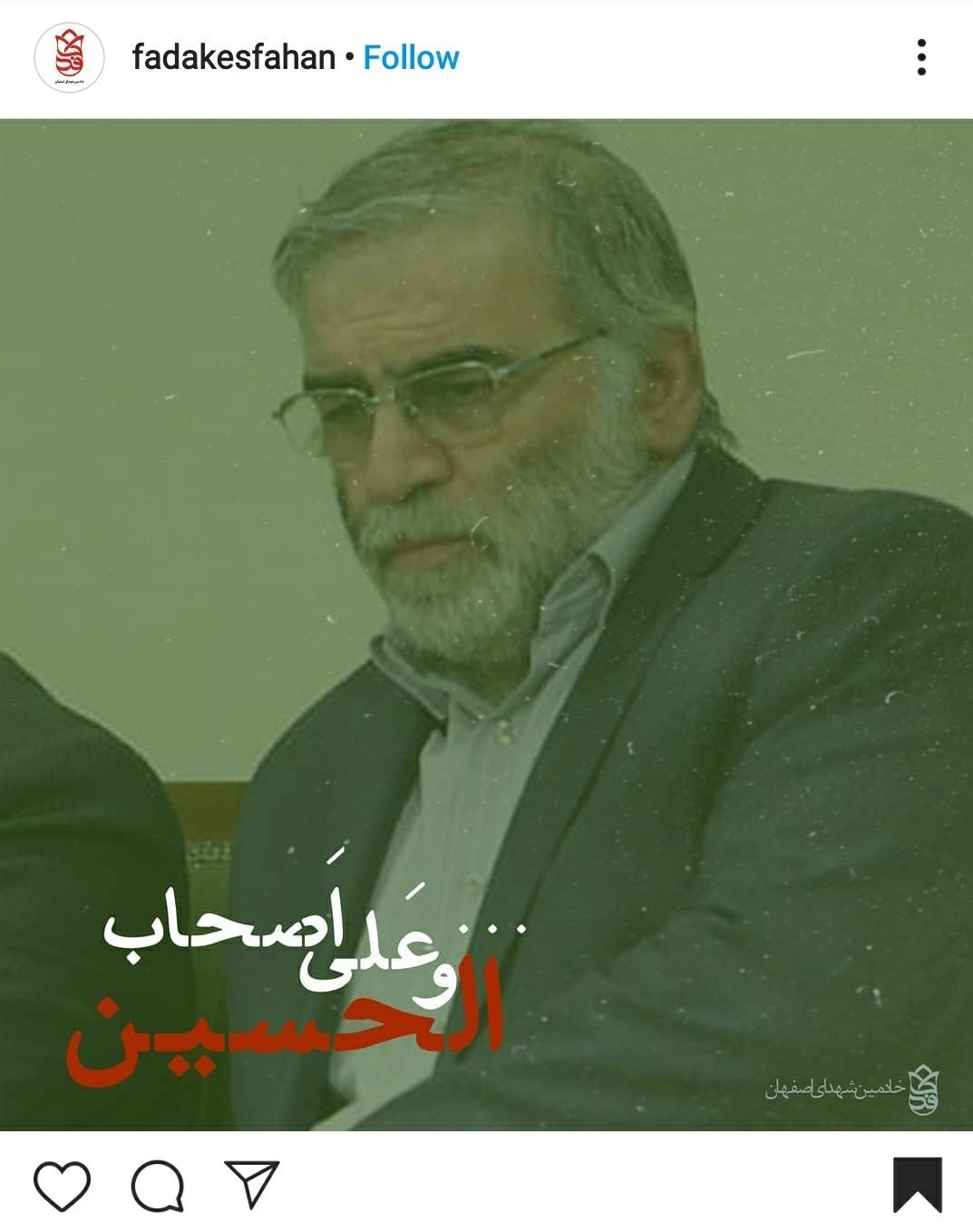 شهدای هسته‌ای , شهدای ترور , شهید فخری زاده , شهید , فیلم , عکس , 