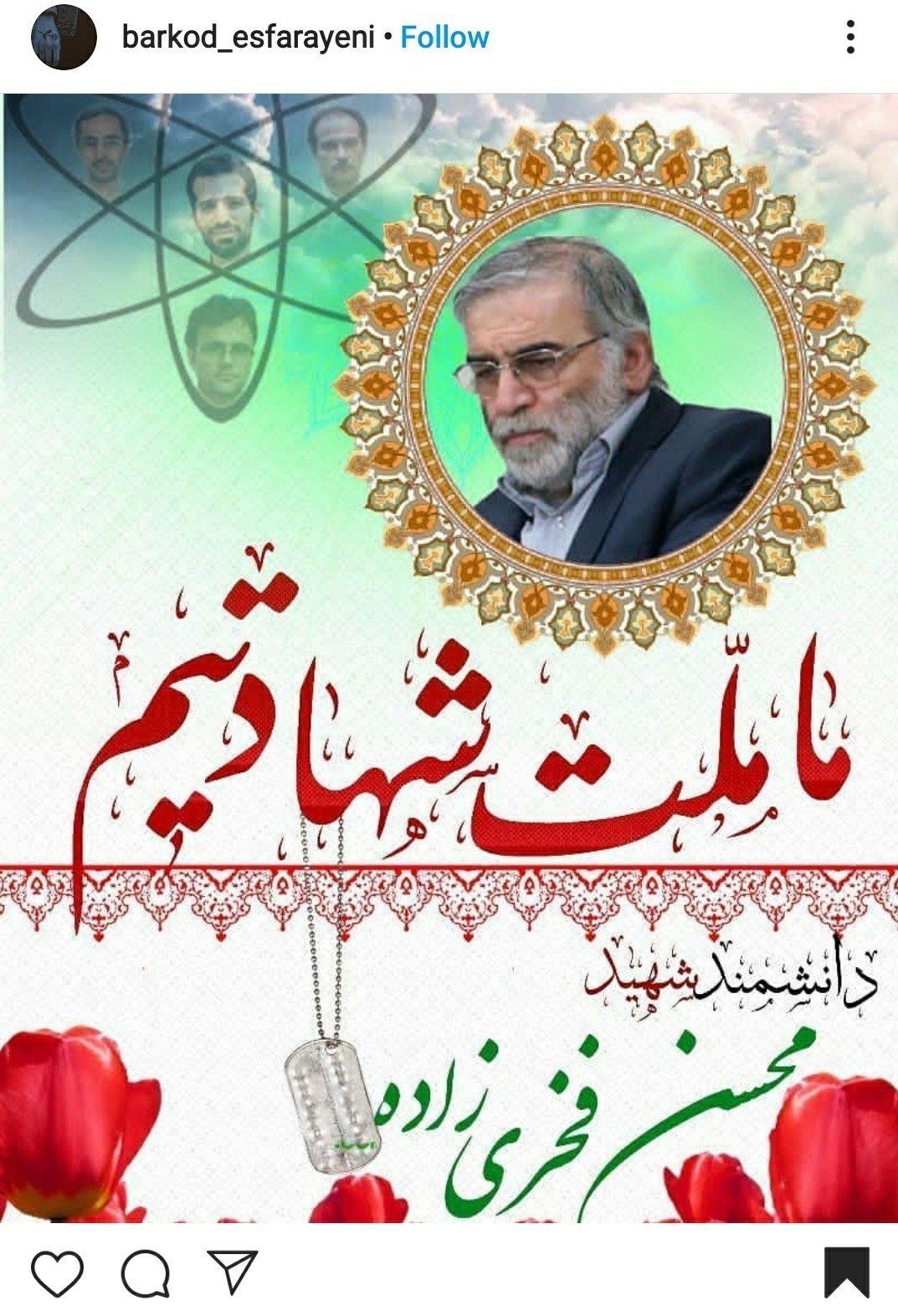 شهدای هسته‌ای , شهدای ترور , شهید فخری زاده , شهید , فیلم , عکس , 