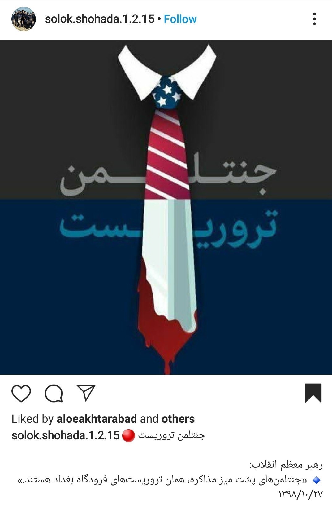 شهدای هسته‌ای , شهدای ترور , شهید فخری زاده , شهید , فیلم , عکس , 