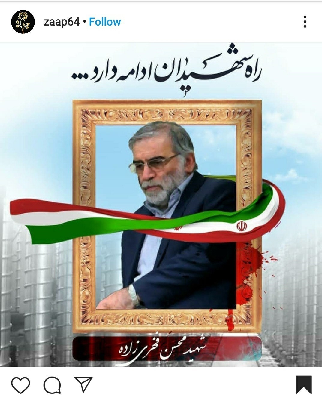 شهدای هسته‌ای , شهدای ترور , شهید فخری زاده , شهید , فیلم , عکس , 