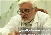 فیلم//خواص داروی "امام کاظم" در پیشگیری و درمان کرونا از زبان دکتر خادم‌الحسینی