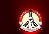 ائتلاف 14 فوریه بحرین: معادلات یمن پوشالی بودن قدرت عربستان را فاش کرد