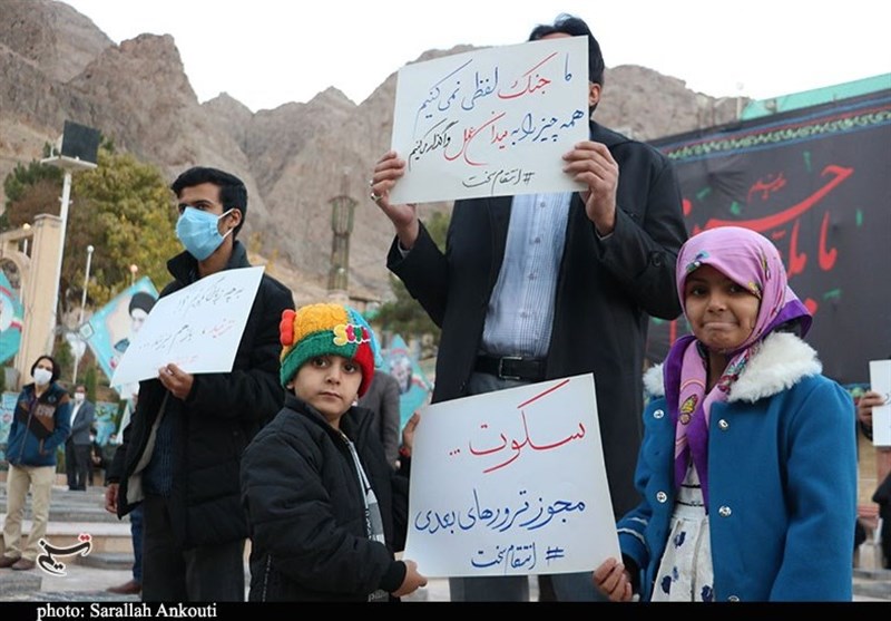 استان کرمان , شهید فخری زاده , دانشگاه های جمهوری اسلامی ایران , شهید سپهبد قاسم سلیمانی ,