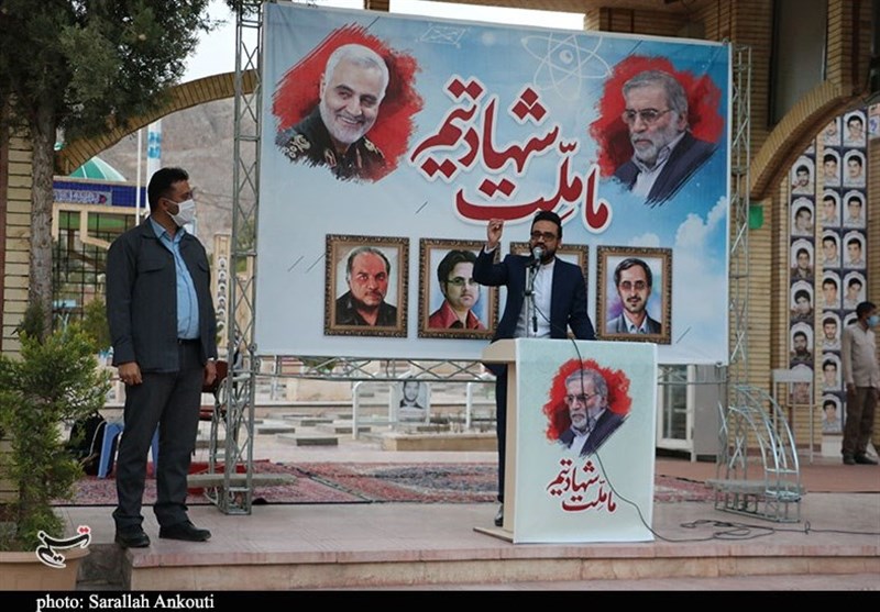 استان کرمان , شهید فخری زاده , دانشگاه های جمهوری اسلامی ایران , شهید سپهبد قاسم سلیمانی ,