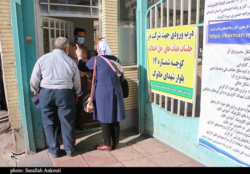 استان کرمان , کرونا , بحران بیکاری و اشتغال , 
