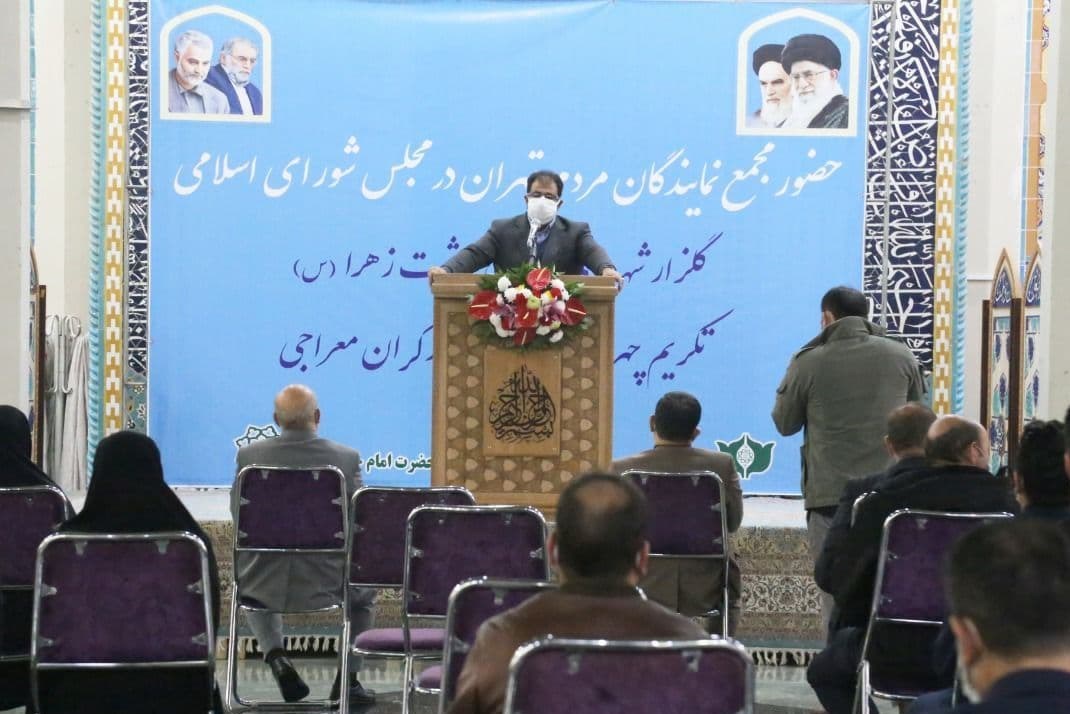 بهشت زهرا , 