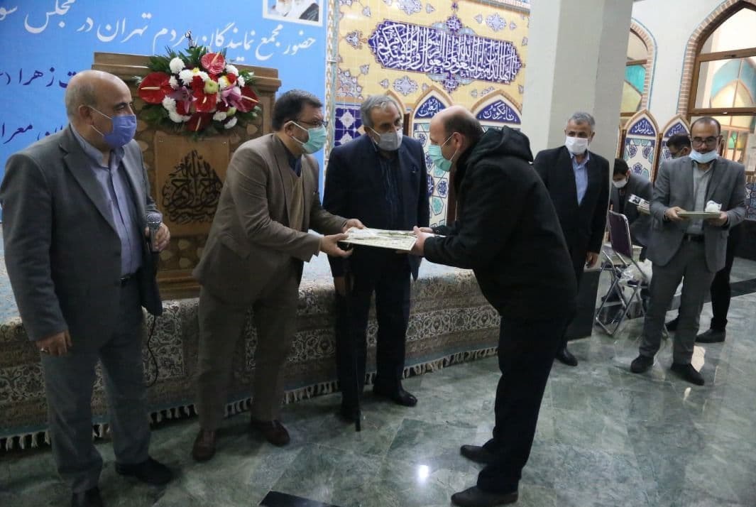 بهشت زهرا , 