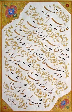 کرونا , هنرهای تجسمی , خوشنویسی , فرهنگ و هنر , 