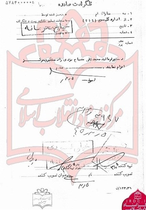 امام خمینی(ره) , دفاع مقدس , احزاب اصلاح طلب , 