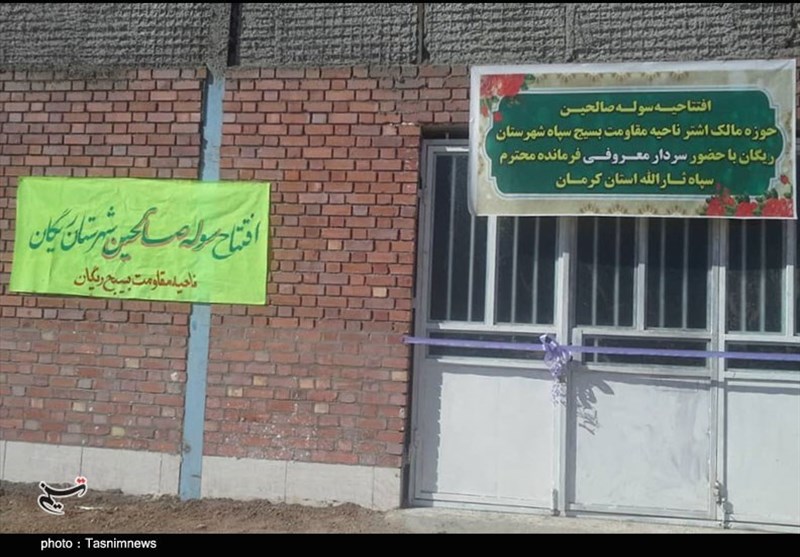 استان کرمان , محرومیت زدایی ,
