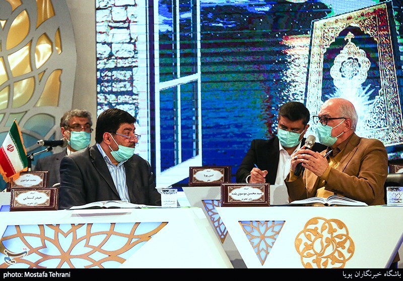 چهل‌وسومین دوره مسابقات سراسری قرآن