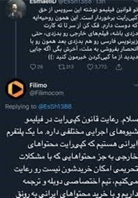 سینما , شبکه نمایش خانگی , فیلم , سریال , 