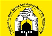 مهلت شرکت در مسابقه کاریکاتور و پوستر «فلسطین تنها نیست» تمدید شد