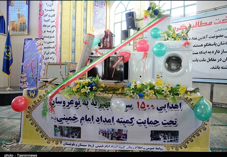 استان سیستان و بلوچستان , مددجویان کمیته امداد امام خمینی (ره) , وام ازدواج , 