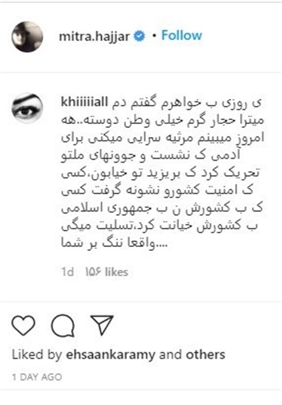 شهید , شهدای هسته‌ای , 
