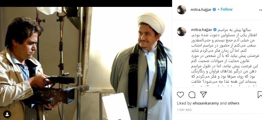 شهید , شهدای هسته‌ای , 