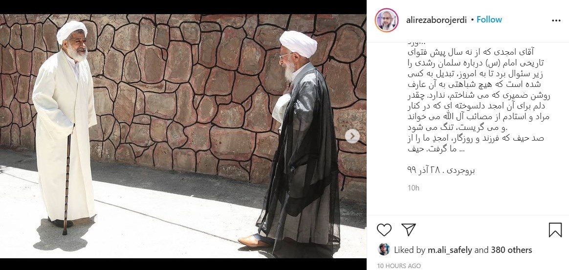 فتنه 88 , 