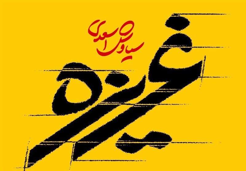 فیلم , سینما ,