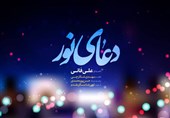 "دعای نور" اثر جدید علی فانی دربارۀ حضرت زهرا (س) منتشر شد + فیلم