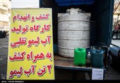 کشفیات جدید پلیس تهران در طرح رعد 40