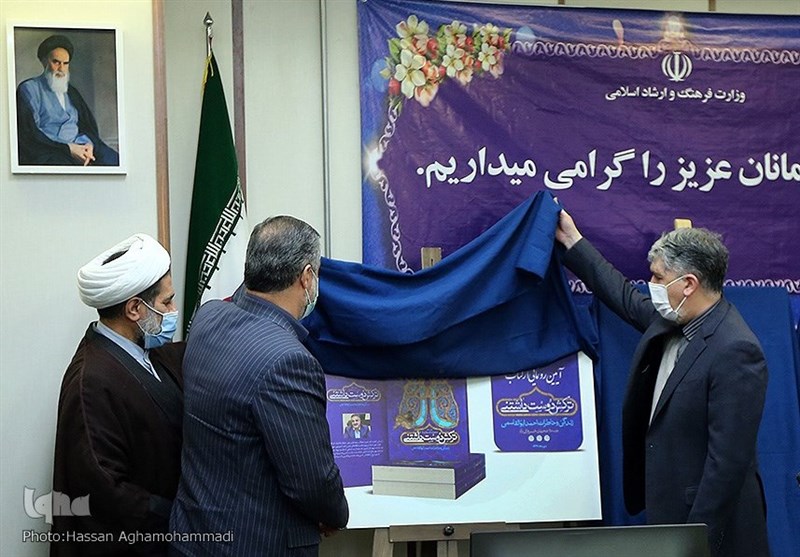 وزیر ارشاد از کتاب " ترکش دوست‌داشتنی" رونمایی کرد/ روایتی از زندگی‌نامه احمد ابوالقاسمی