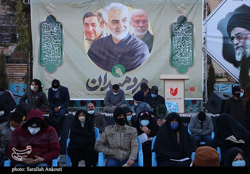 استان کرمان , دعای ندبه , امام زمان (عج) , شهید سپهبد قاسم سلیمانی , شهید , 