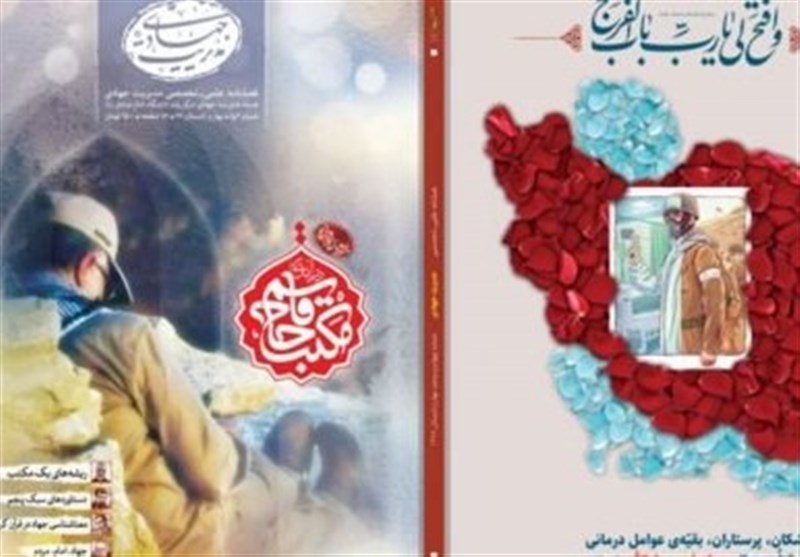 شهید سپهبد قاسم سلیمانی , نهاد کتابخانه‌ها , کتاب , 