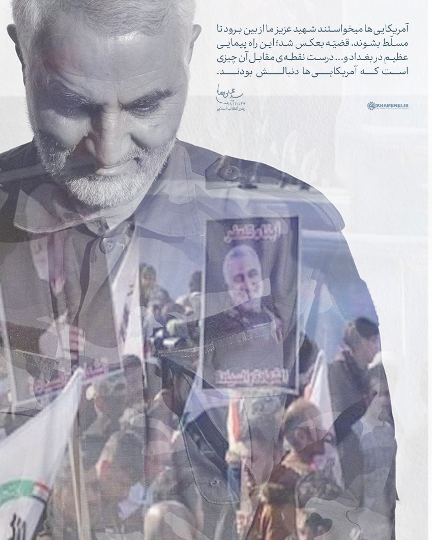 شهید سپهبد قاسم سلیمانی , امام خامنه‌ای , پایگاه اطلاع‌رسانی دفتر مقام معظم رهبری , ابومهدی المهندس , عکس , شهید , 