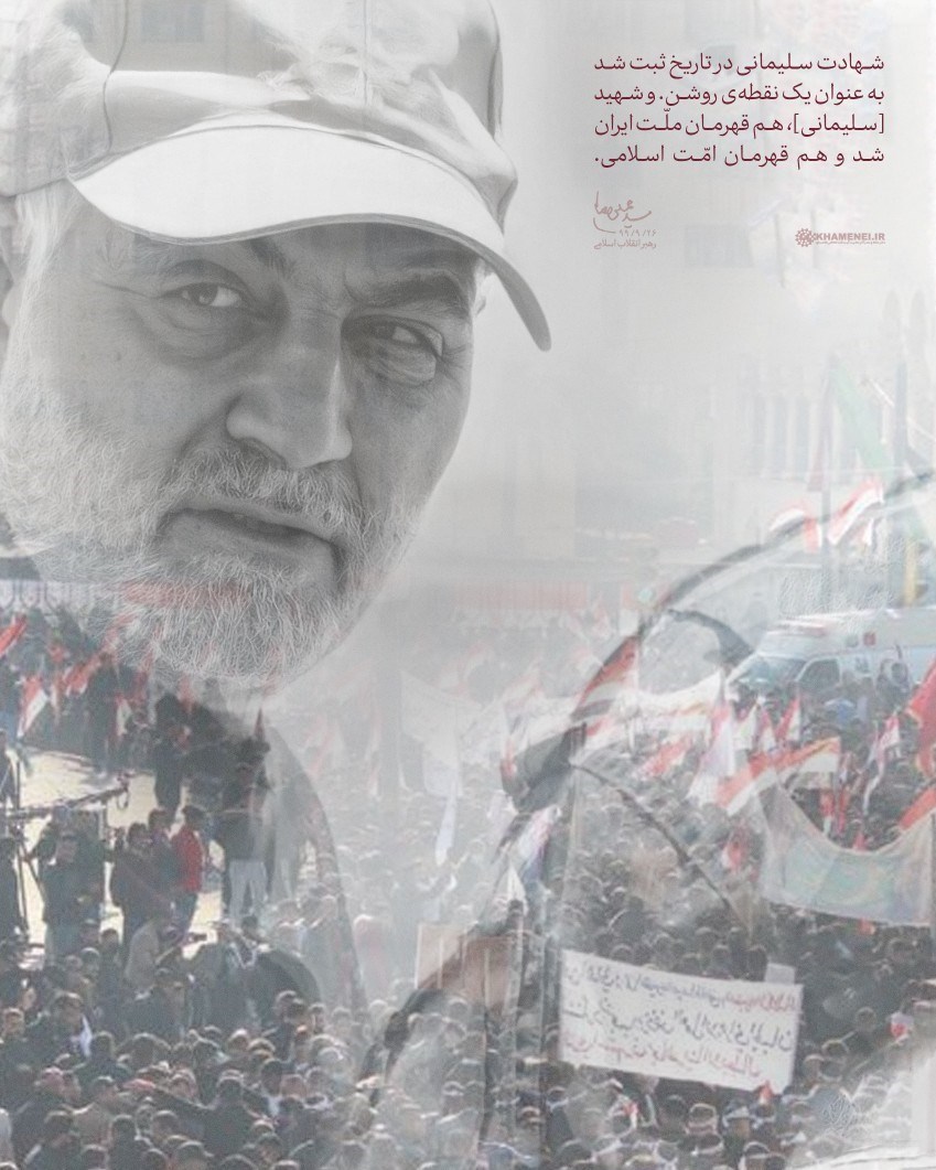 شهید سپهبد قاسم سلیمانی , امام خامنه‌ای , پایگاه اطلاع‌رسانی دفتر مقام معظم رهبری , ابومهدی المهندس , عکس , شهید , 
