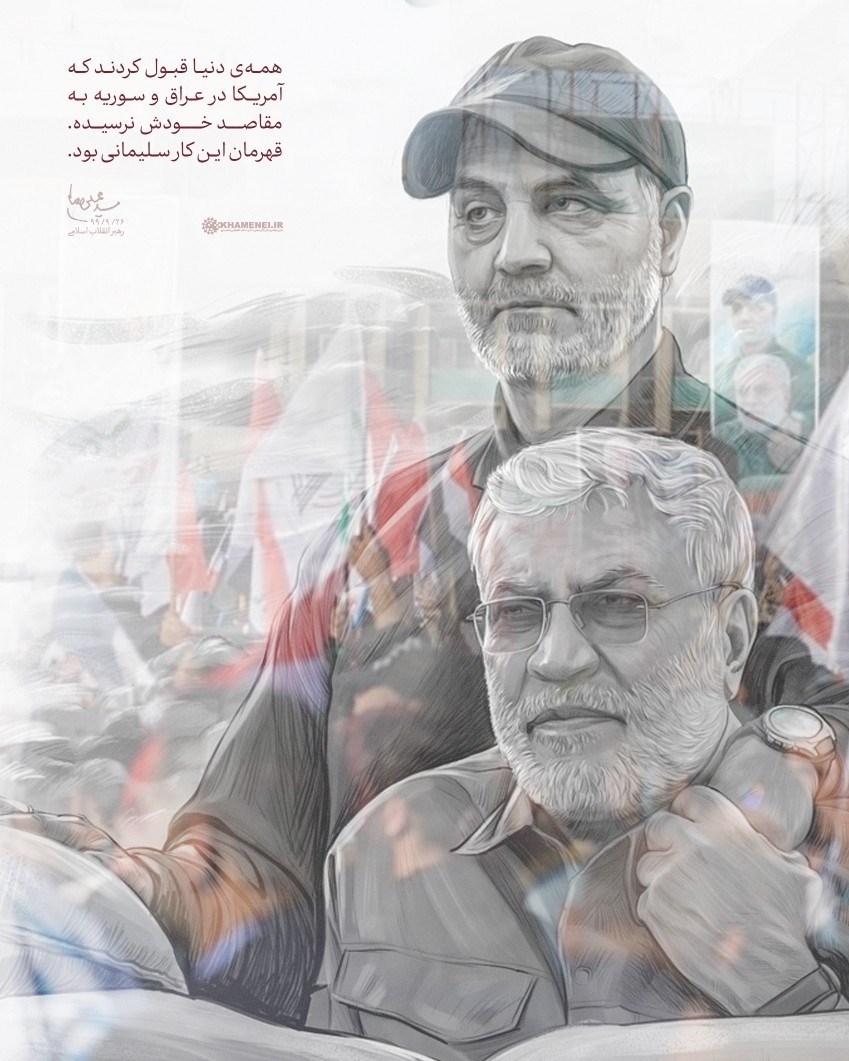 شهید سپهبد قاسم سلیمانی , امام خامنه‌ای , پایگاه اطلاع‌رسانی دفتر مقام معظم رهبری , ابومهدی المهندس , عکس , شهید , 